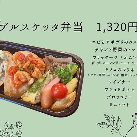 Amistad Hotel Fukuoka Fukuoka  Dış mekan fotoğraf