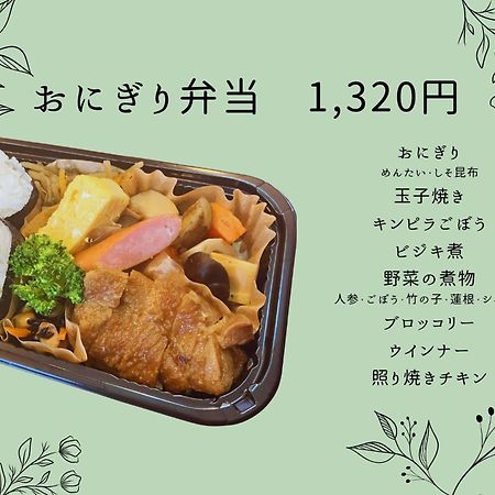 Amistad Hotel Fukuoka Fukuoka  Dış mekan fotoğraf