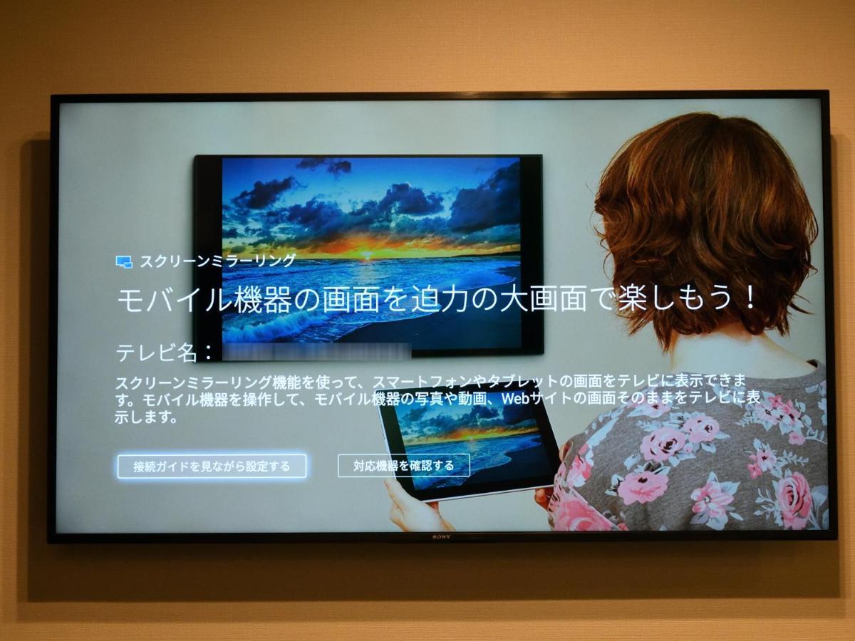 Amistad Hotel Fukuoka Fukuoka  Dış mekan fotoğraf