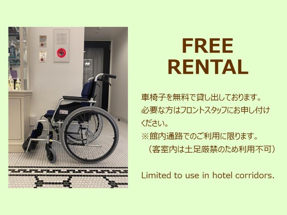 Amistad Hotel Fukuoka Fukuoka  Dış mekan fotoğraf