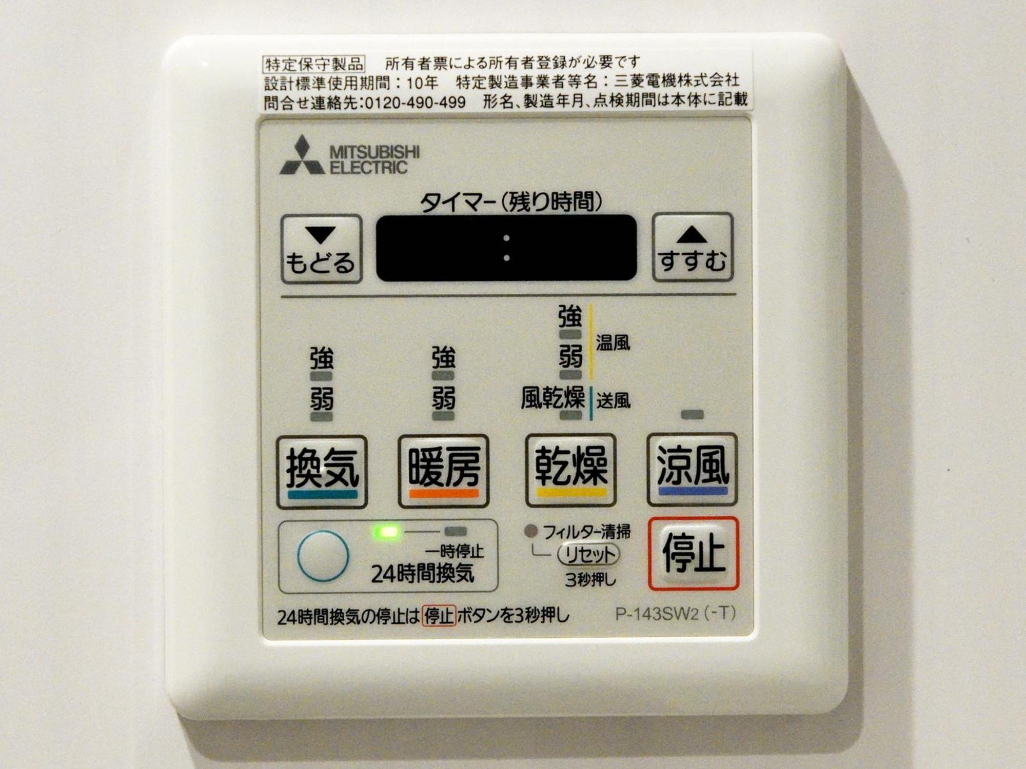 Amistad Hotel Fukuoka Fukuoka  Oda fotoğraf